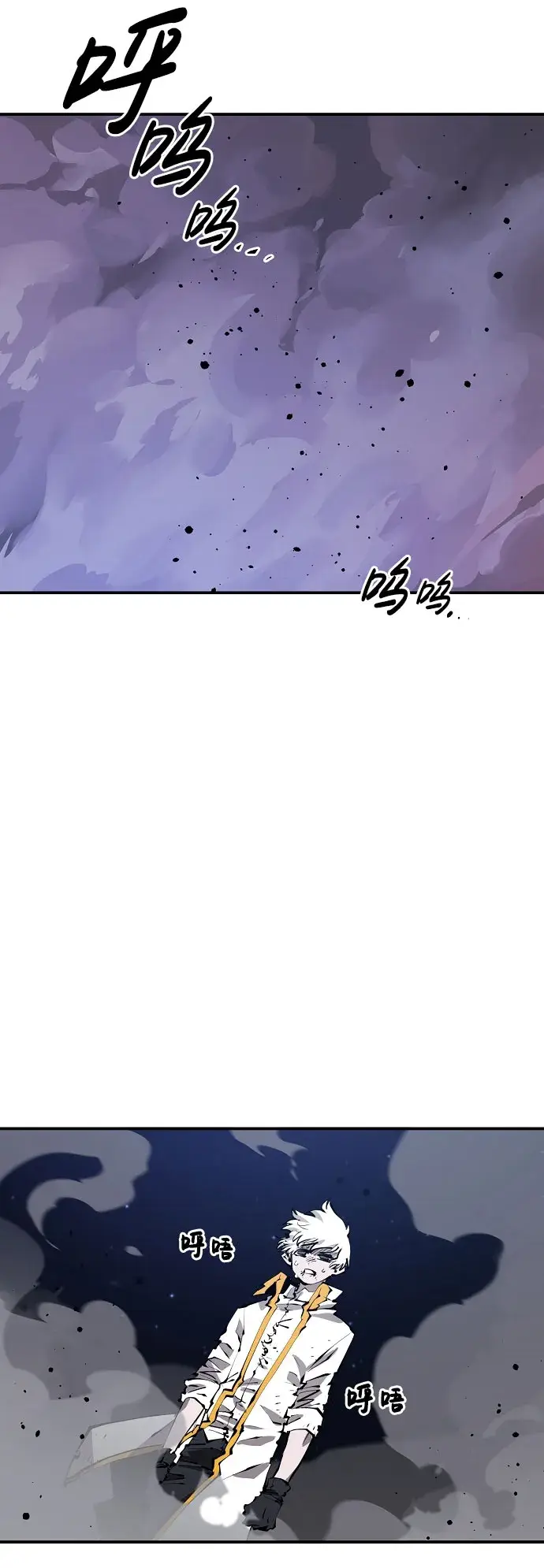 《被迫成为玩家》第60话图75