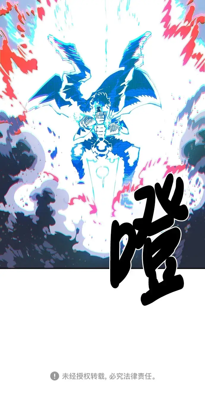 《被迫成为玩家》第60话图78