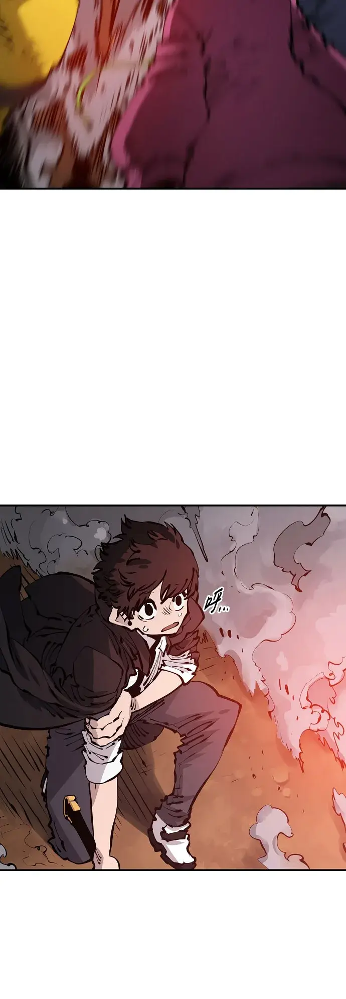 《被迫成为玩家》第65话图11