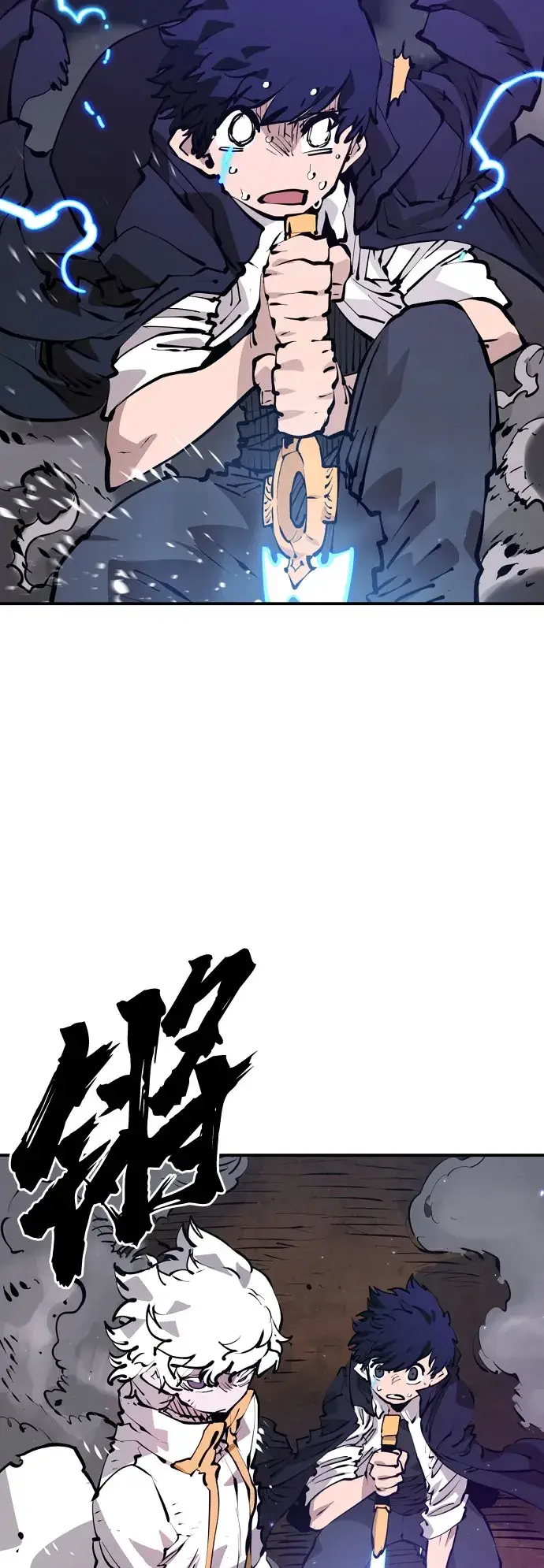 《被迫成为玩家》第65话图4