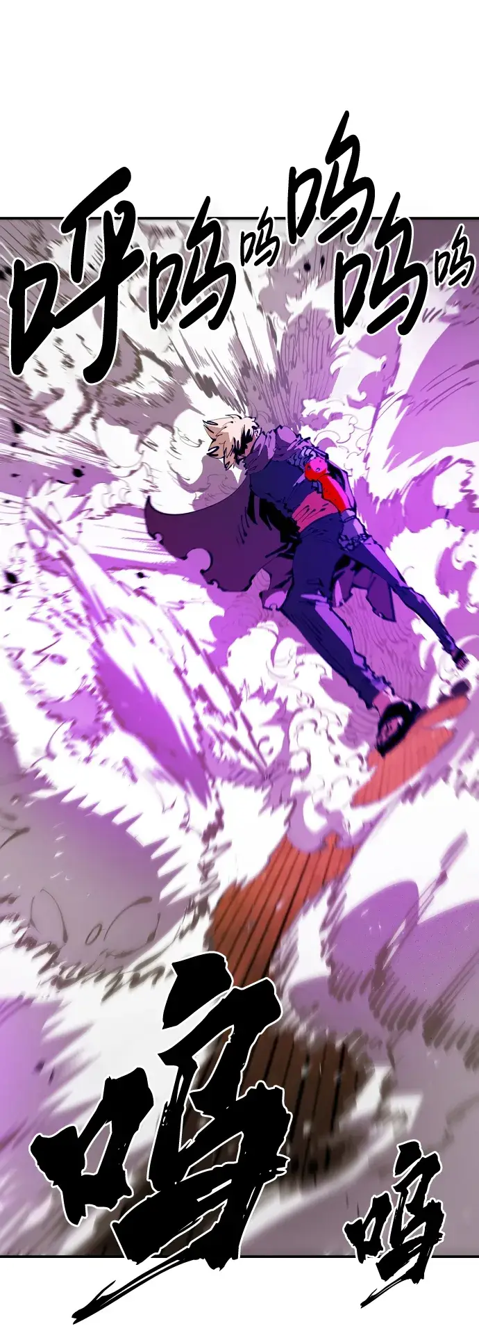 《被迫成为玩家》第67话图34
