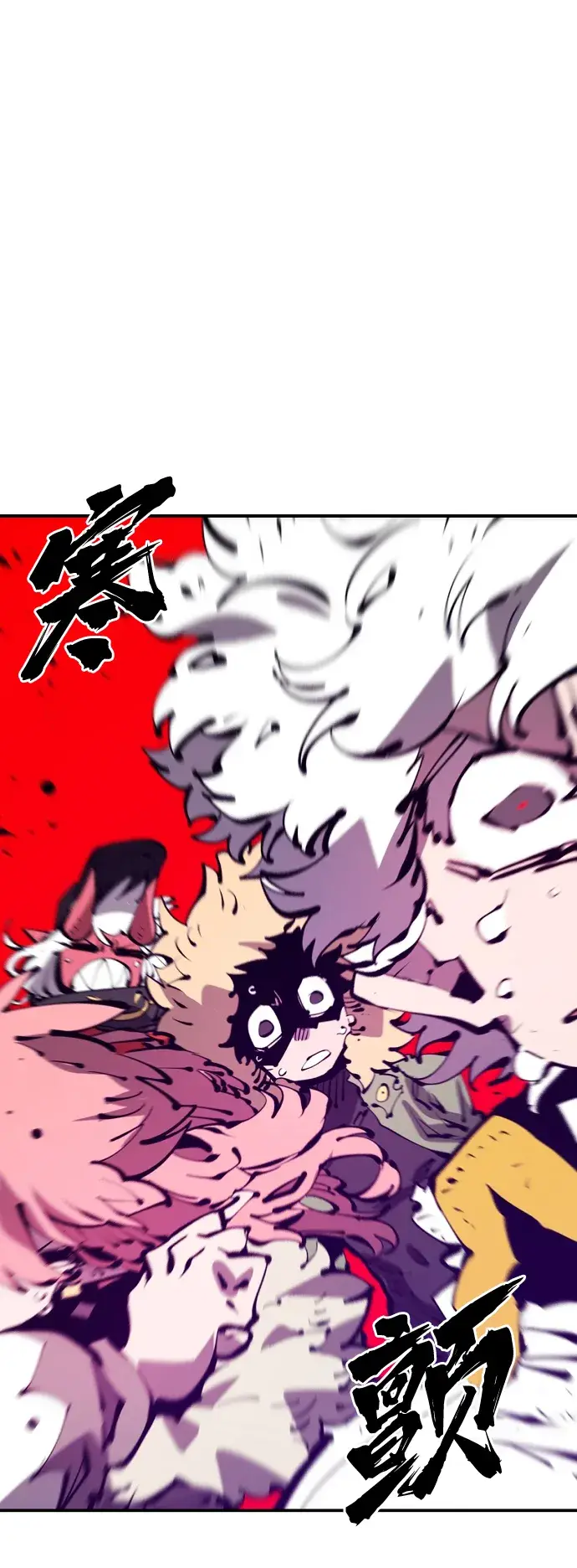 《被迫成为玩家》第67话图35