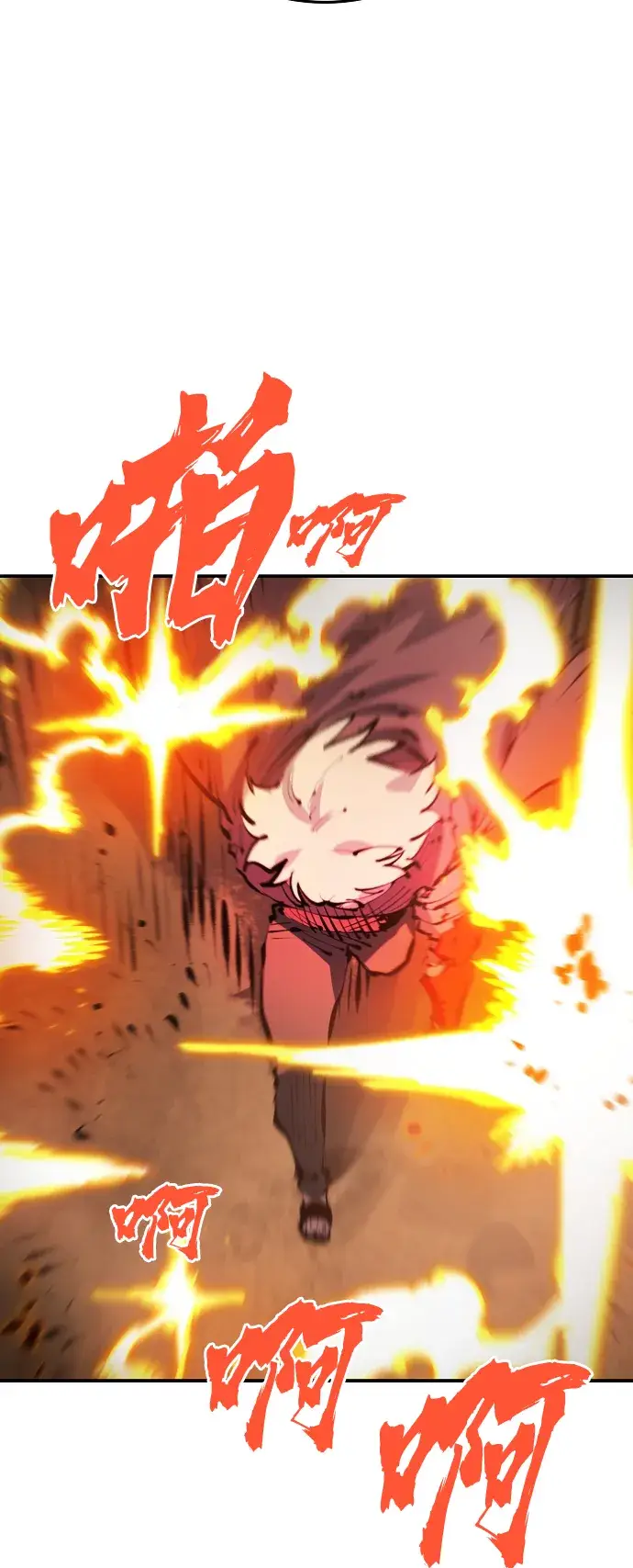 《被迫成为玩家》第67话图43