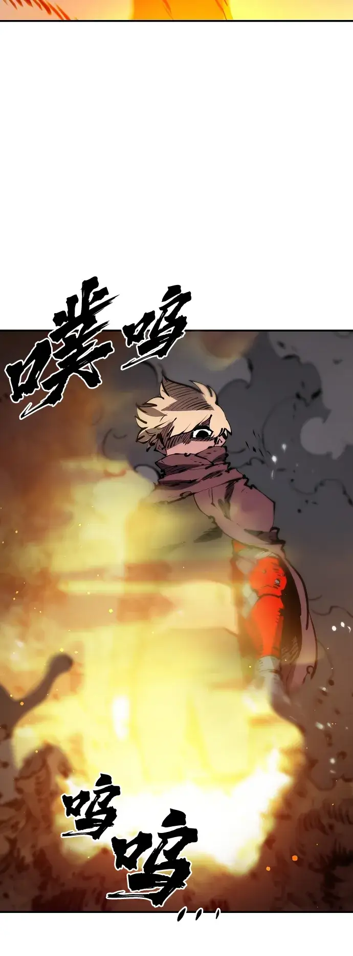 《被迫成为玩家》第67话图46