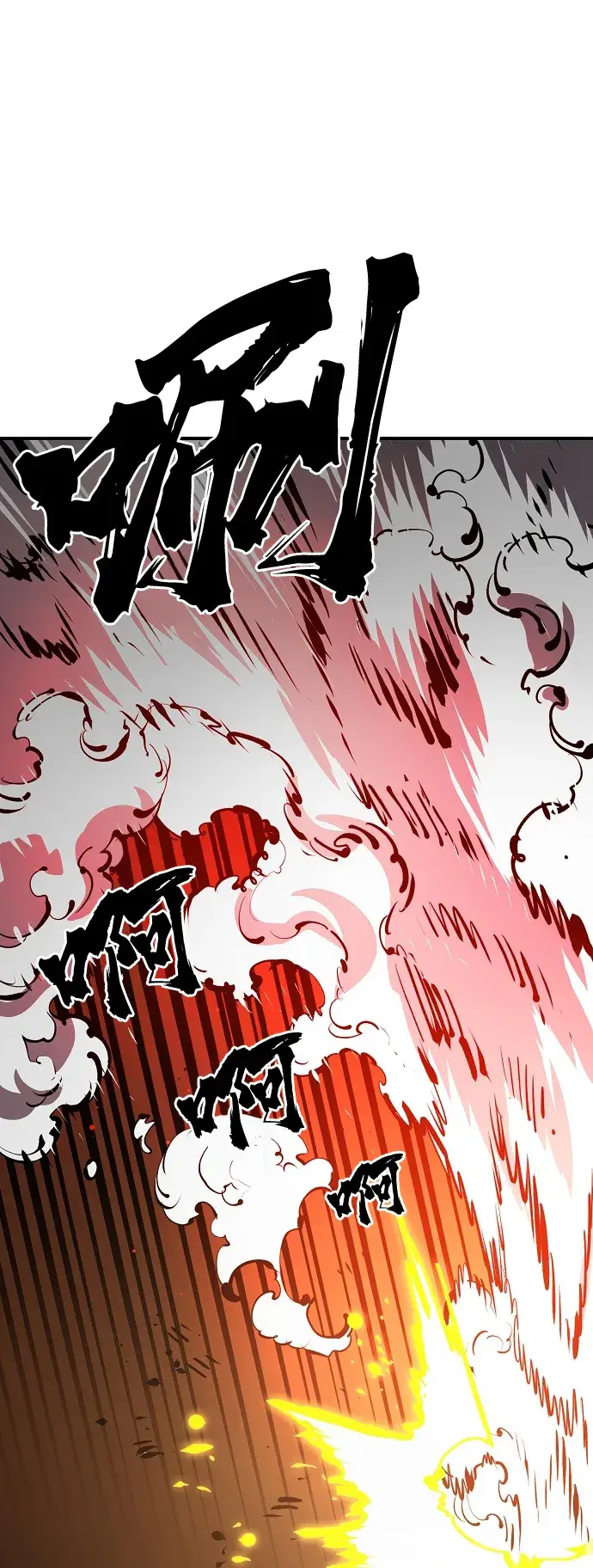 《被迫成为玩家》第67话图55