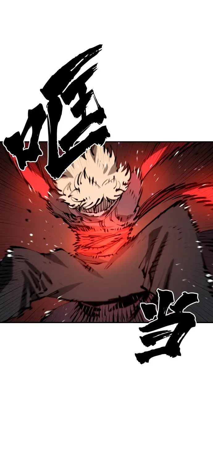 《被迫成为玩家》第67话图57