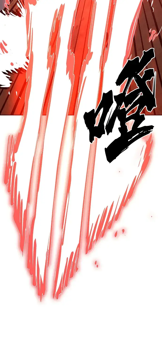 《被迫成为玩家》第67话图61