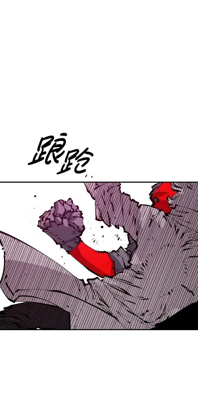 《被迫成为玩家》第67话图76