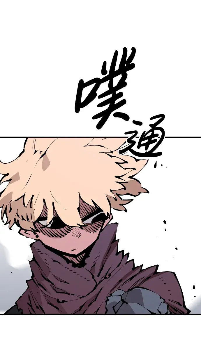 《被迫成为玩家》第67话图77