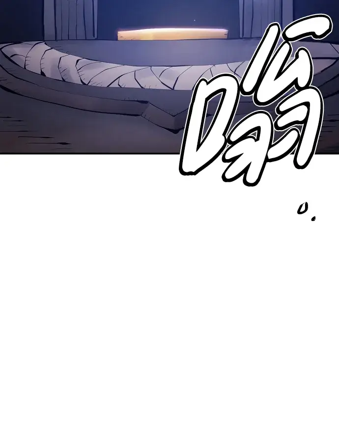 《被迫成为玩家》第70话图10