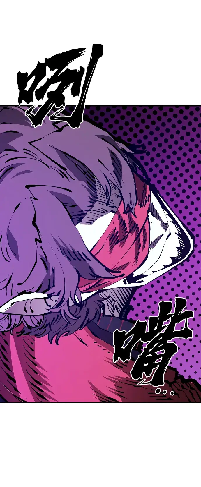 《被迫成为玩家》第70话图68