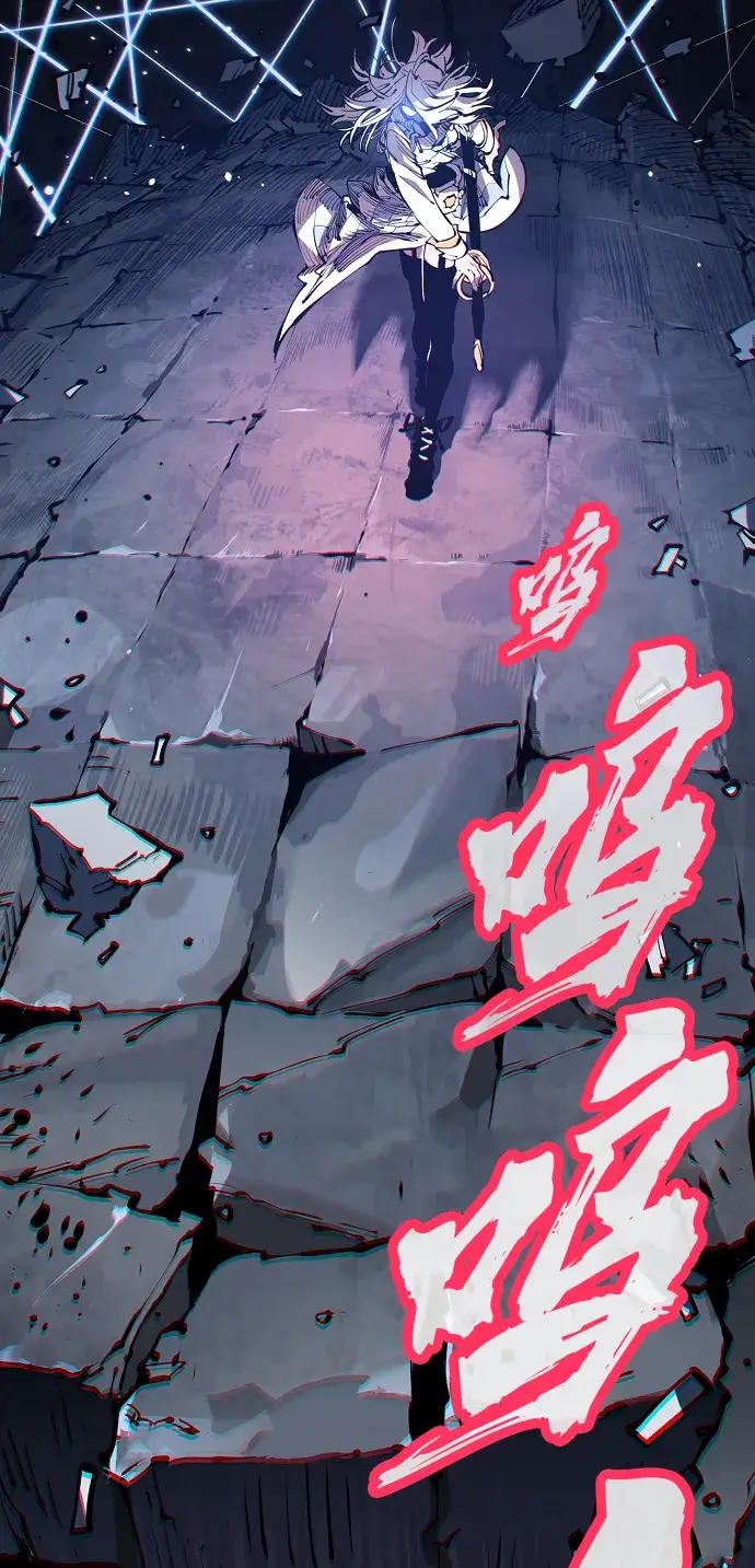 《被迫成为玩家》第71话图53