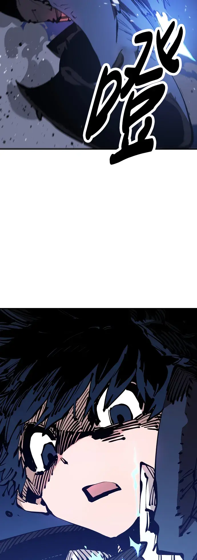 《被迫成为玩家》第71话图77
