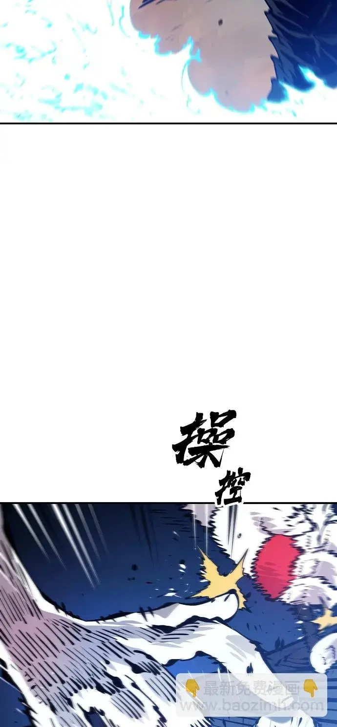 《被迫成为玩家》第72话图67