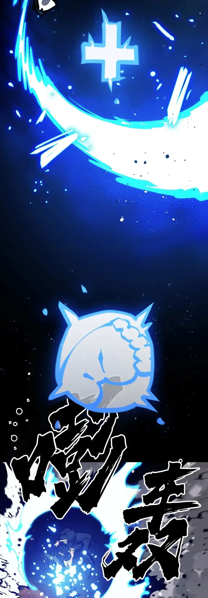 《被迫成为玩家》第73话图40