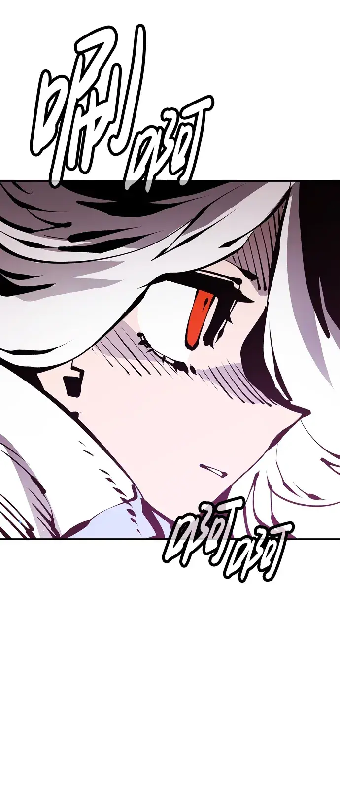 《被迫成为玩家》第73话图52
