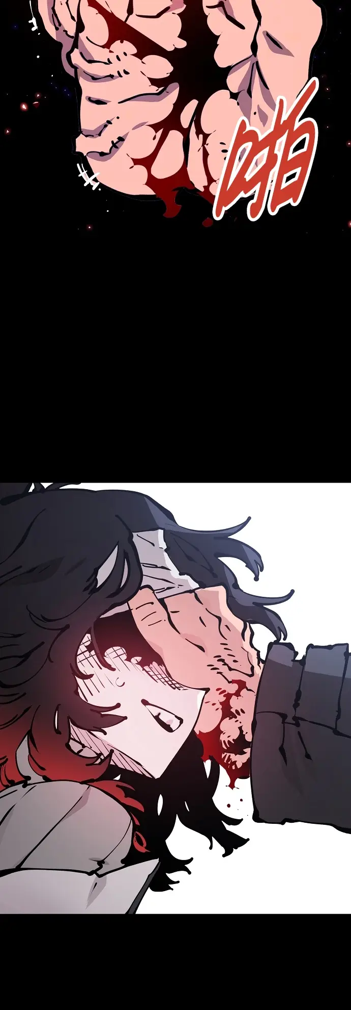 《被迫成为玩家》第73话图7