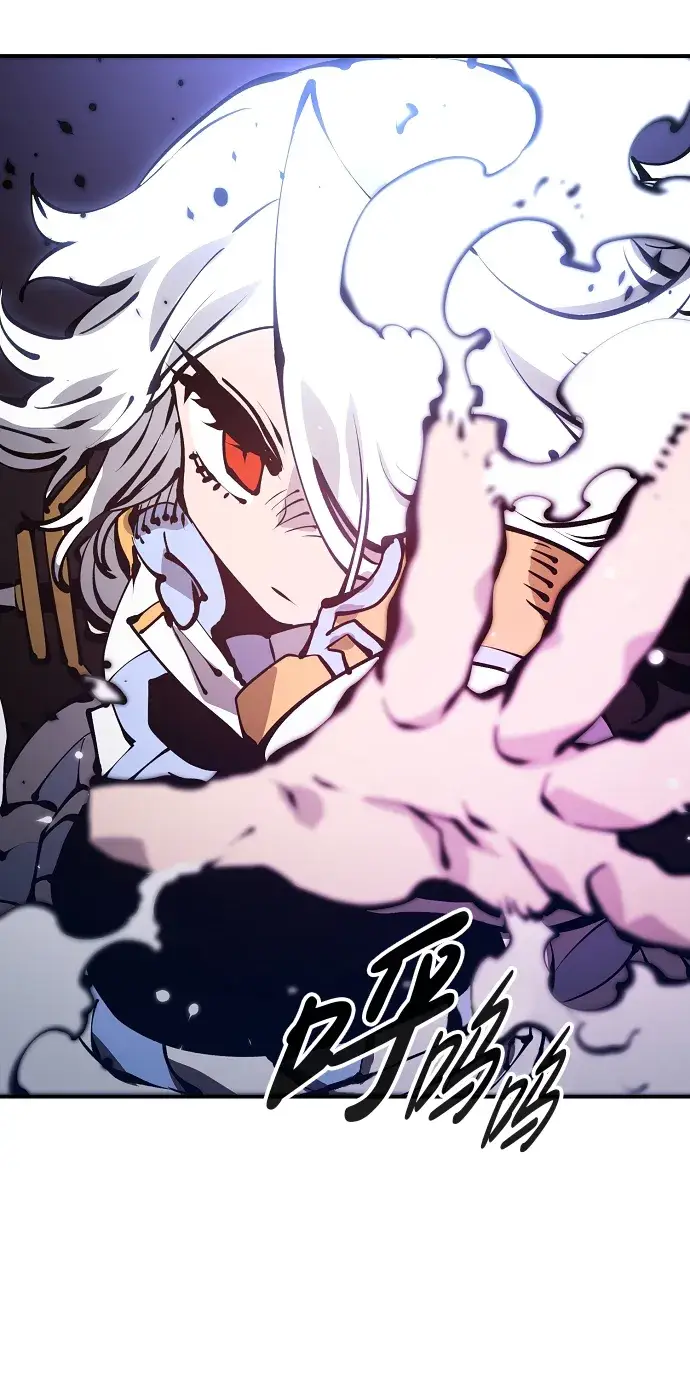 《被迫成为玩家》第74话图17