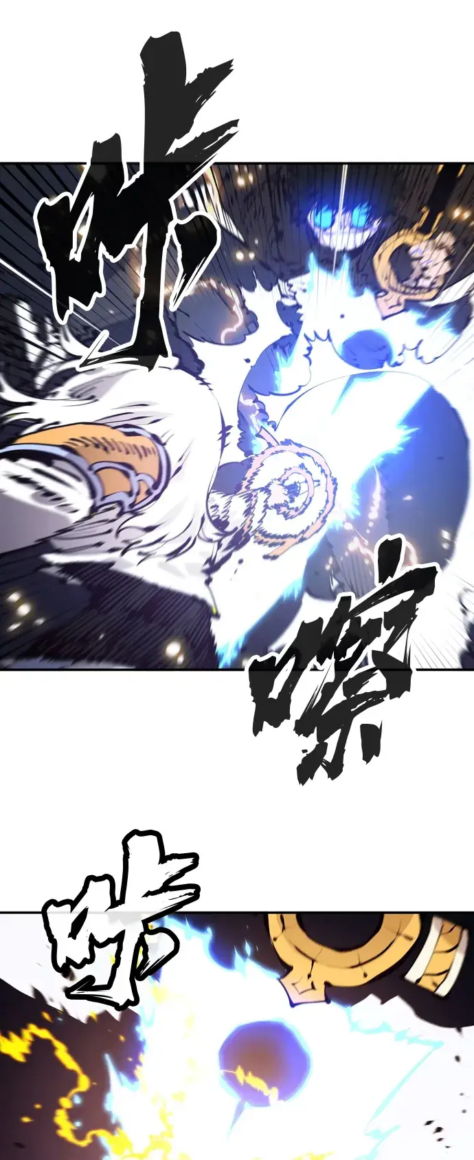 《被迫成为玩家》第74话图36