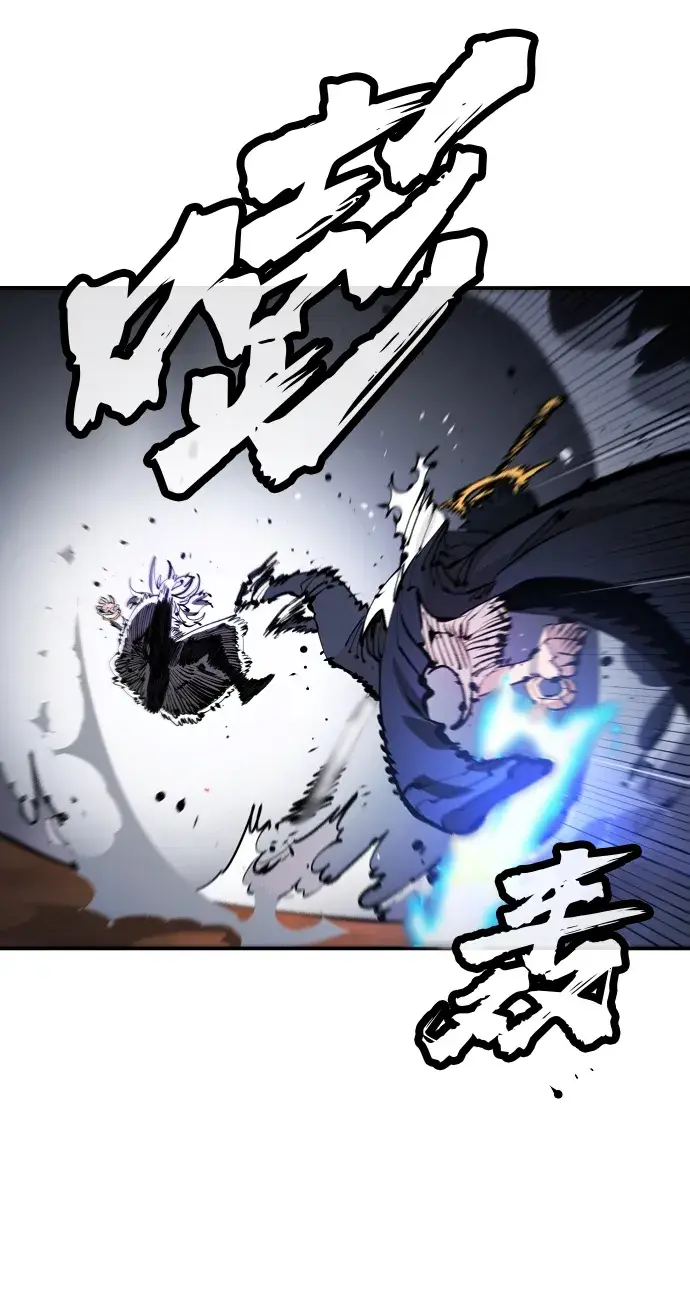《被迫成为玩家》第74话图44