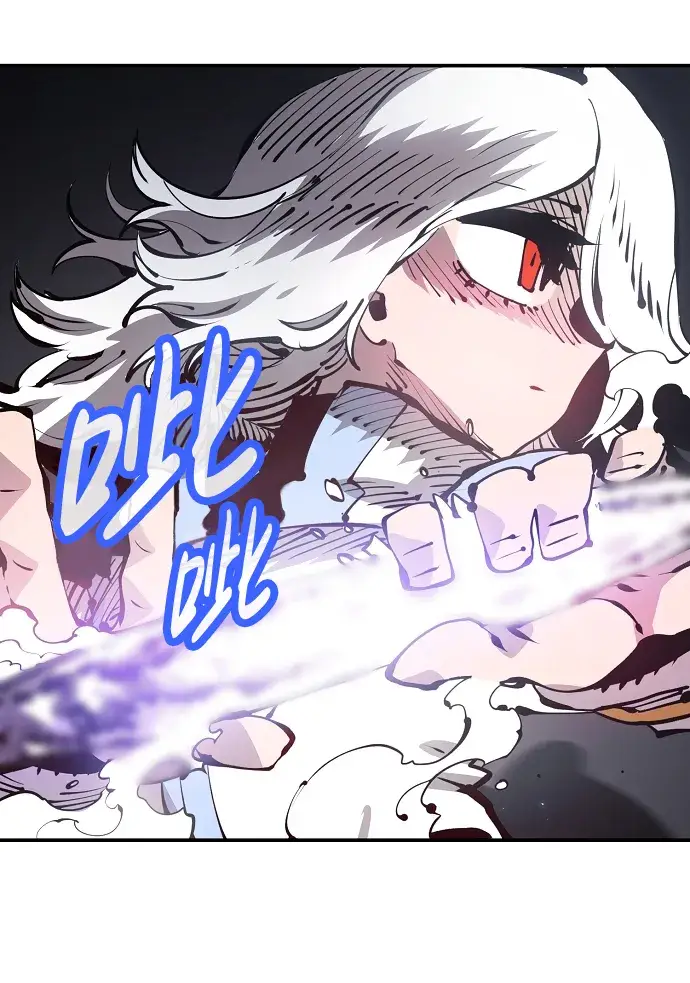 《被迫成为玩家》第74话图46