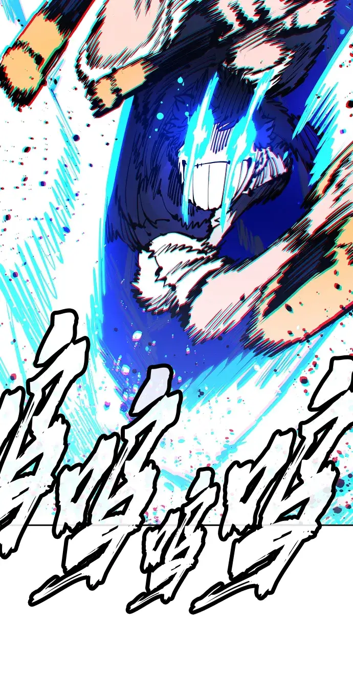 《被迫成为玩家》第74话图49