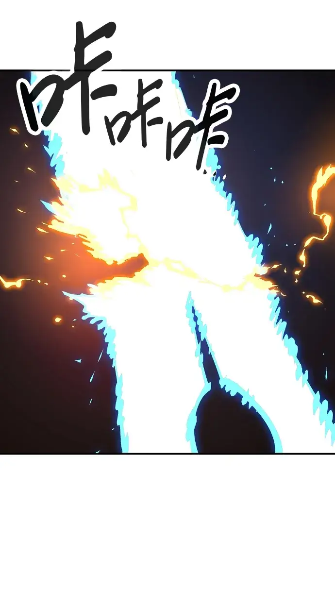 《被迫成为玩家》第74话图50