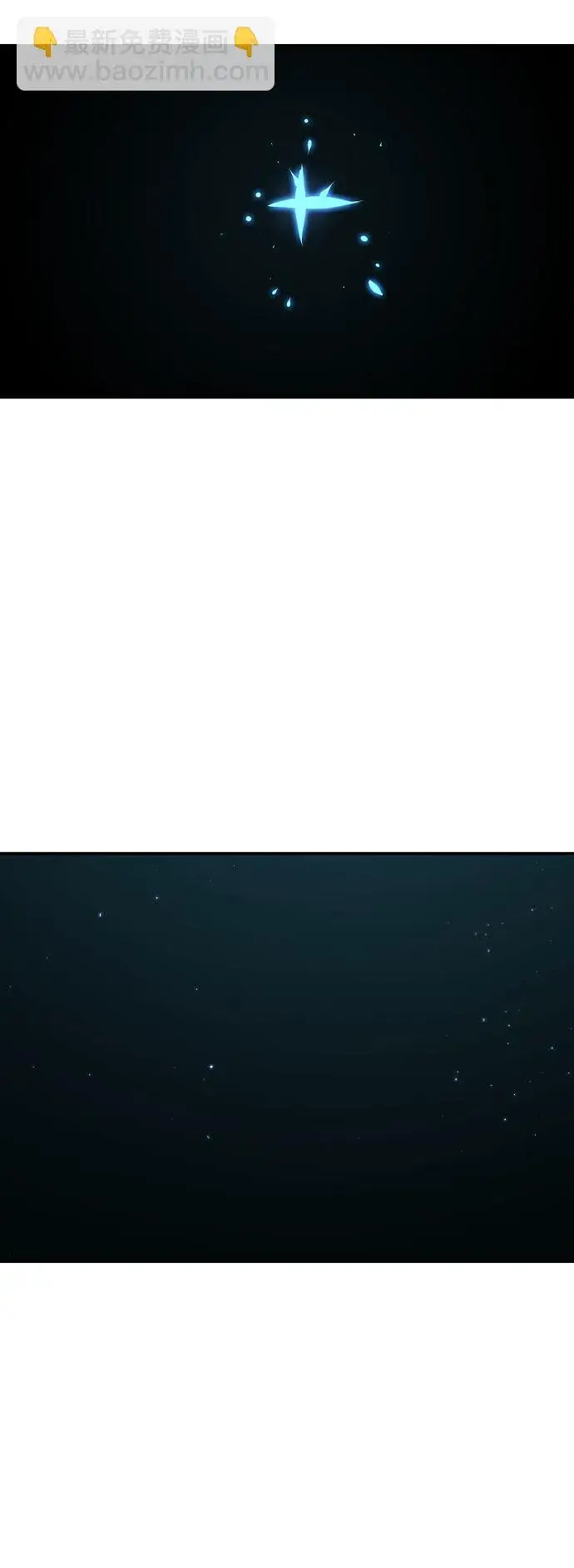 《被迫成为玩家》第76话图72