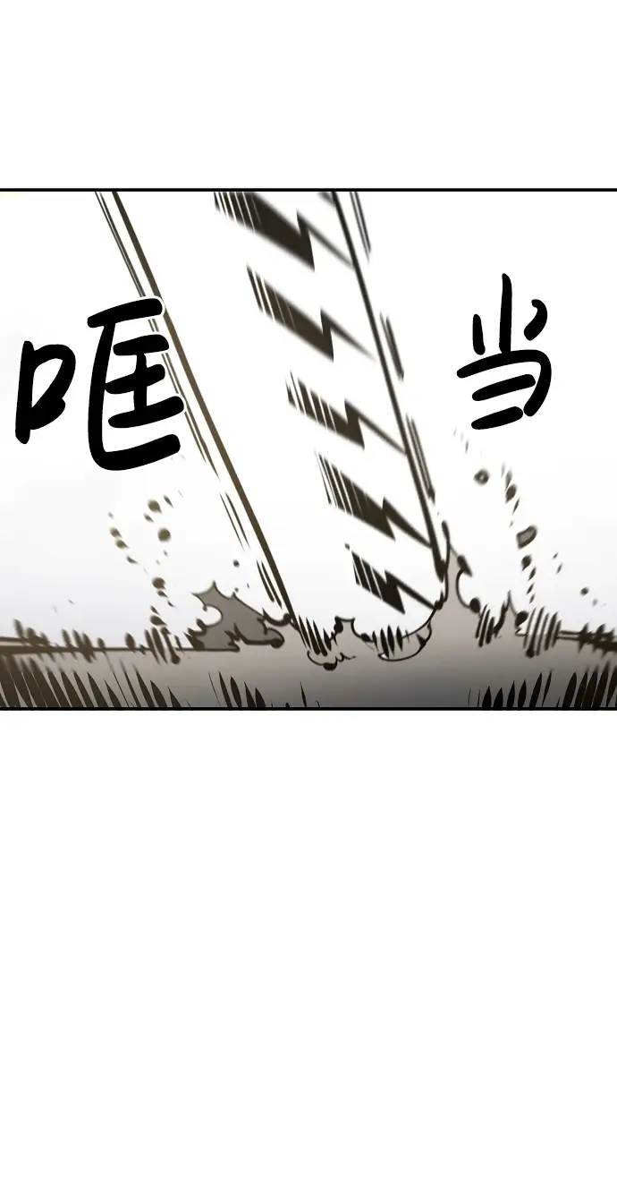 《被迫成为玩家》第80话图50