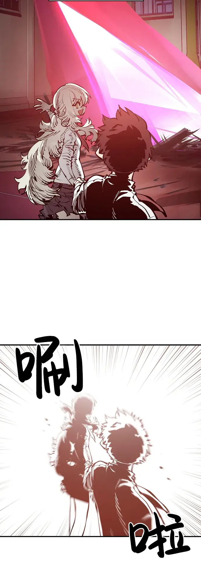 《被迫成为玩家》第80话图65