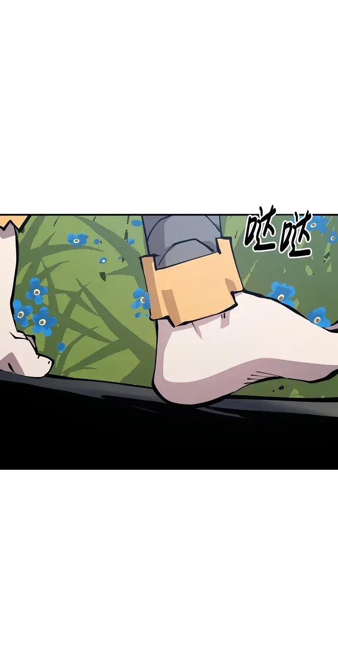 《被迫成为玩家》第81话图19