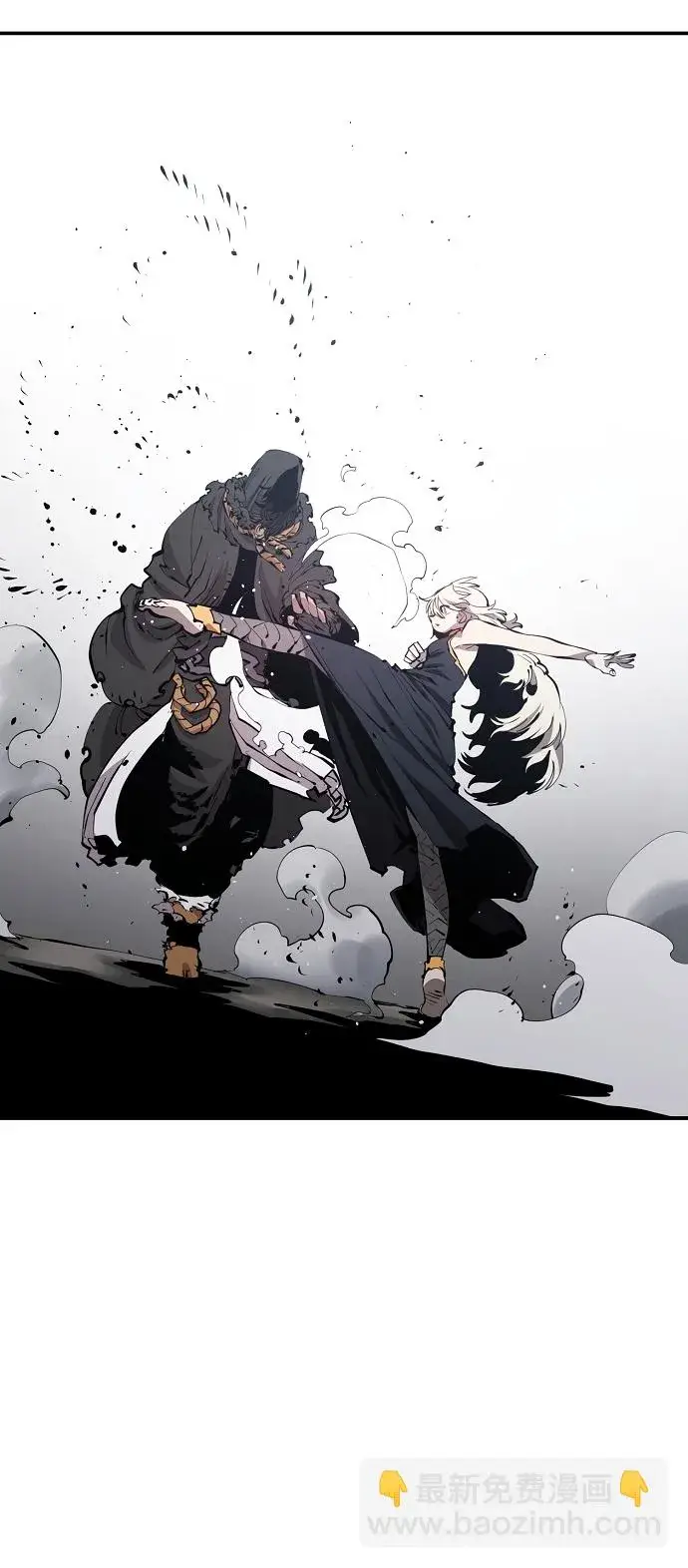 《被迫成为玩家》第81话图35