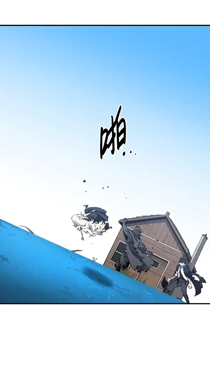 《被迫成为玩家》第81话图39