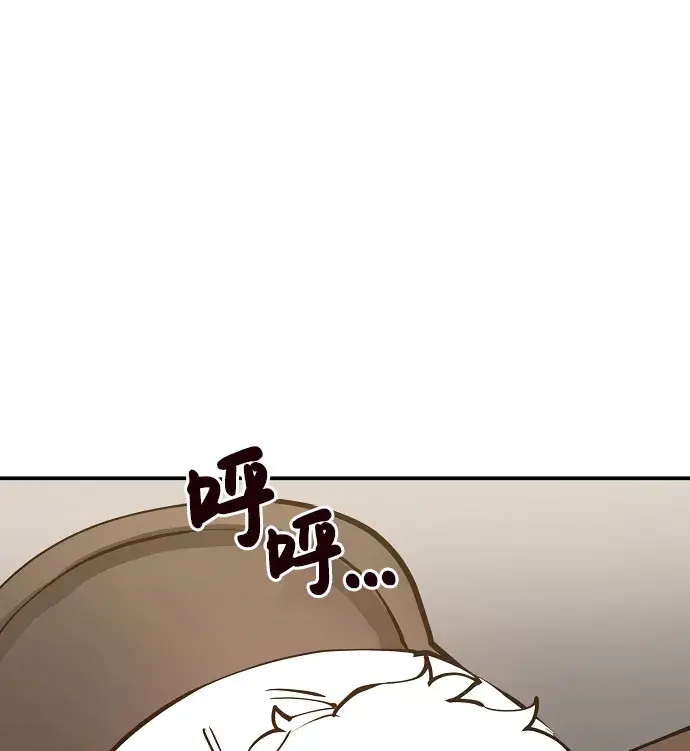 《被迫成为玩家》第82话图64