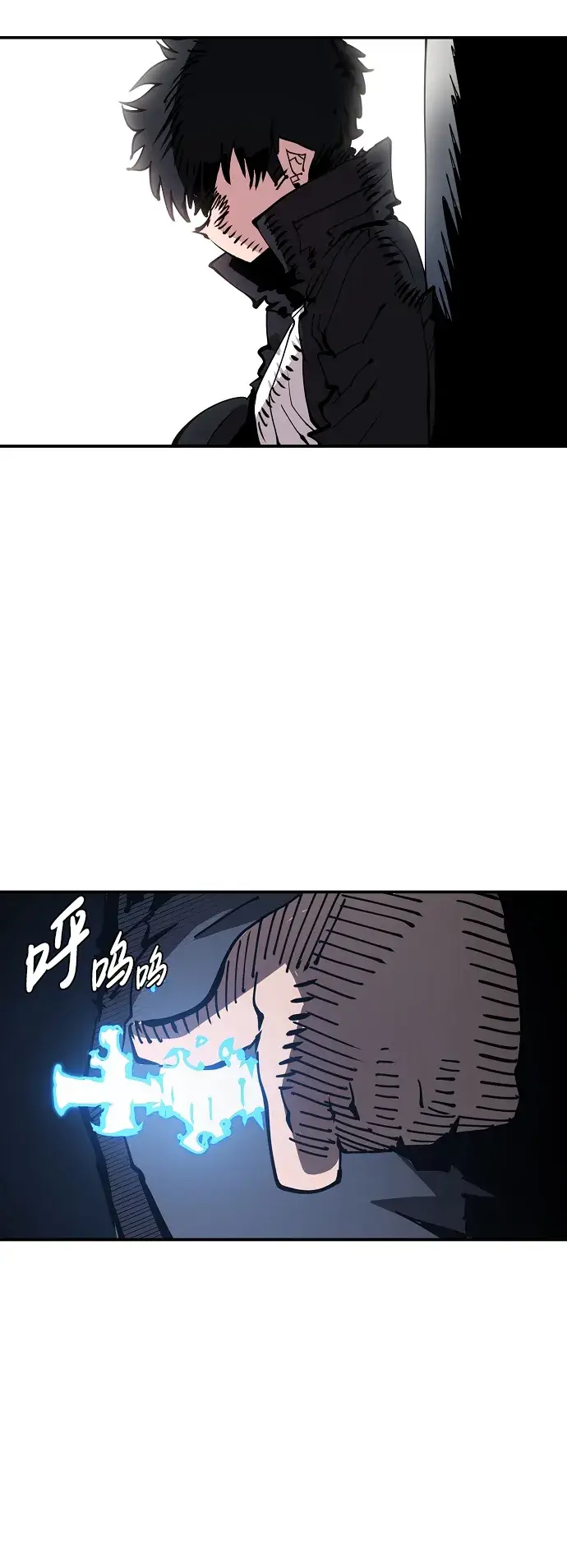 《被迫成为玩家》第83话图7
