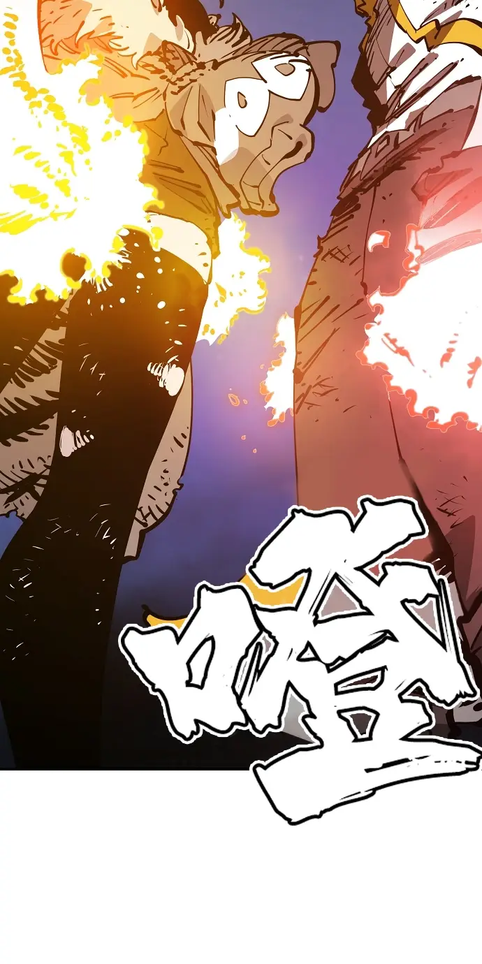 《被迫成为玩家》第84话图43
