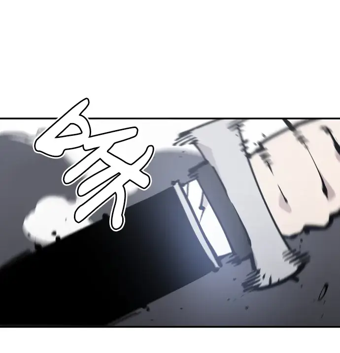 《被迫成为玩家》第84话图54