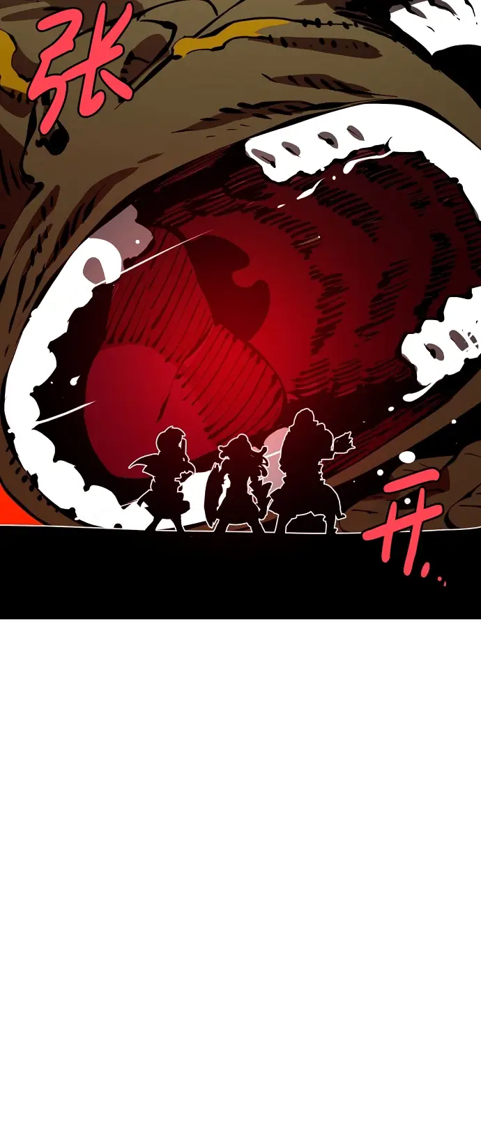 《被迫成为玩家》第86话图14