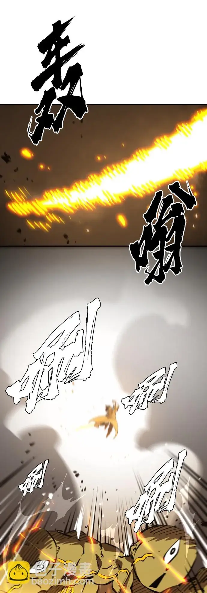 《被迫成为玩家》第86话图16