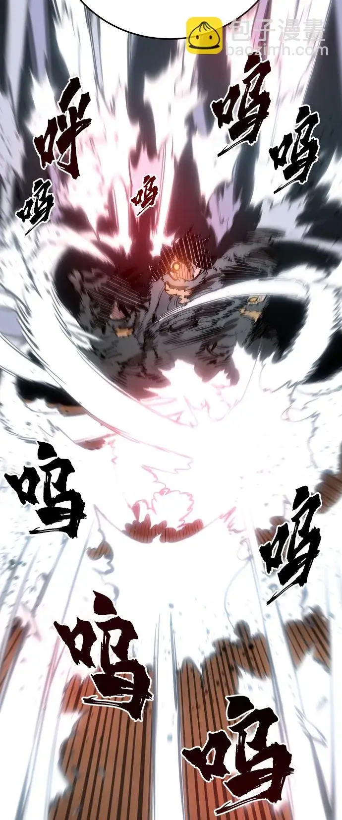 《被迫成为玩家》第87话图54