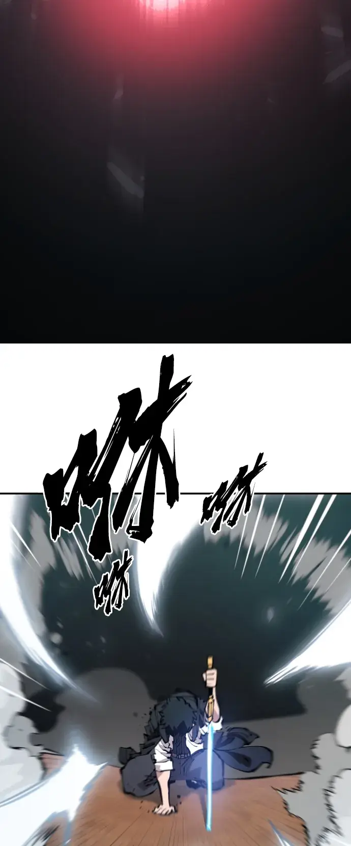 《被迫成为玩家》第87话图56