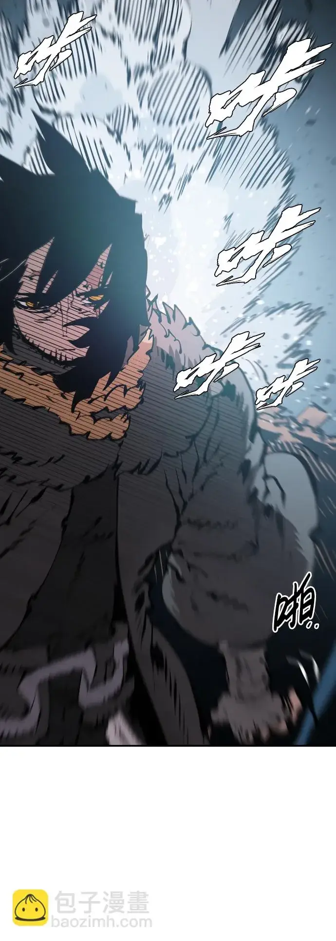 《被迫成为玩家》第87话图58