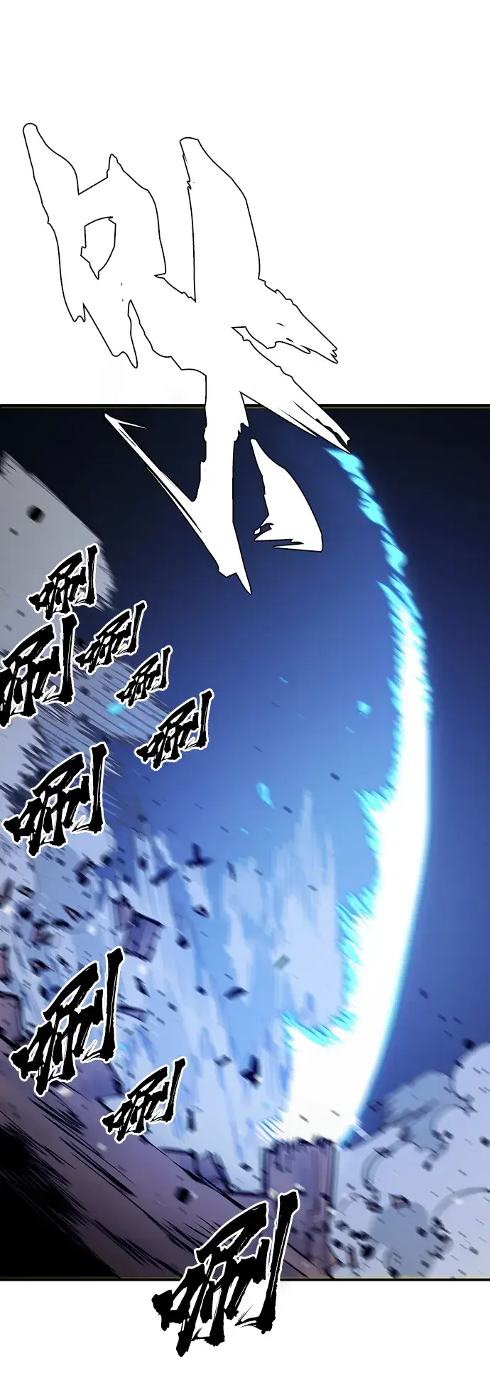 《被迫成为玩家》第87话图61