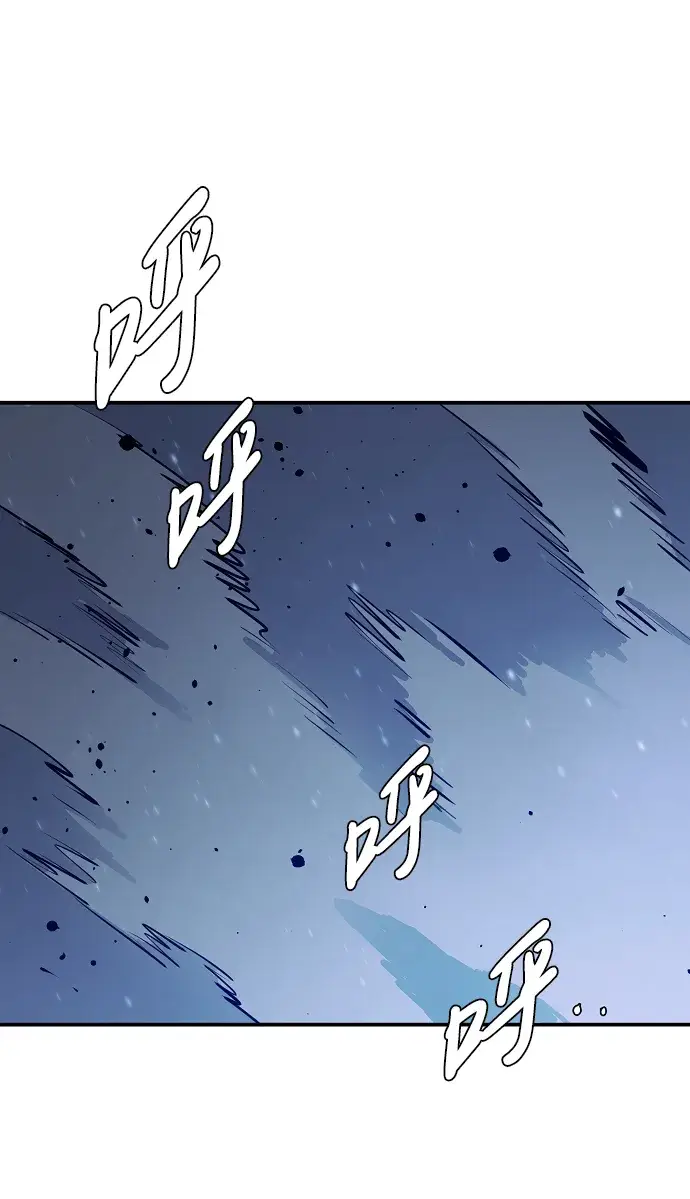 《被迫成为玩家》第87话图62