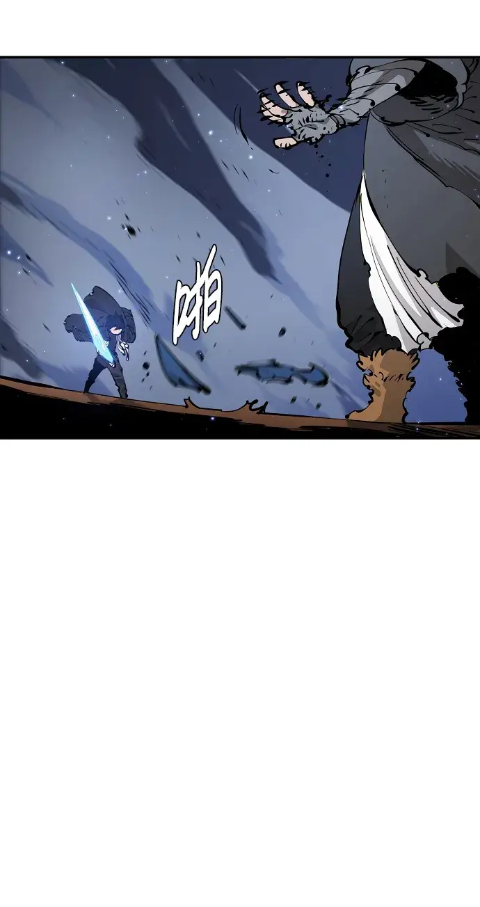《被迫成为玩家》第87话图68