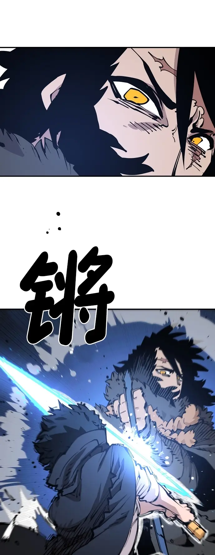 《被迫成为玩家》第88话图24