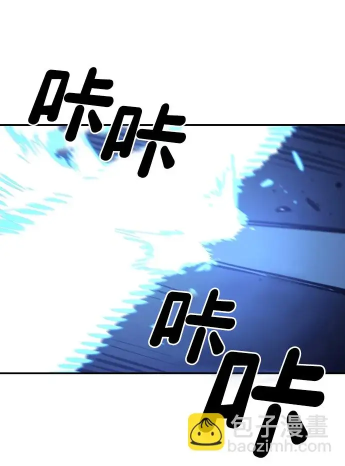 《被迫成为玩家》第88话图38