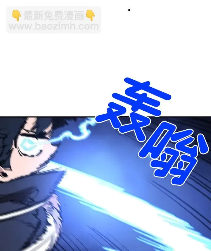 《被迫成为玩家》第88话图40