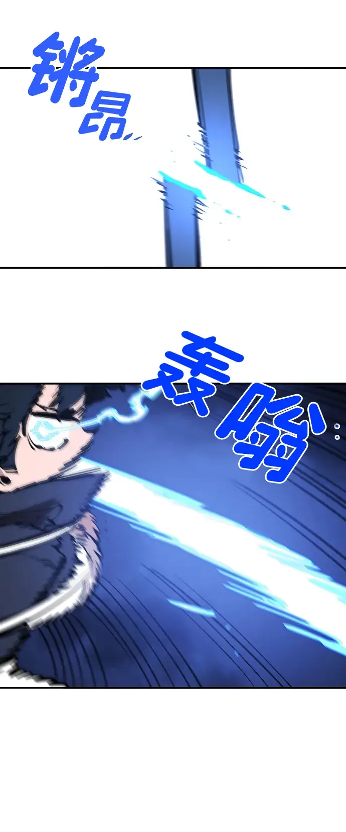 《被迫成为玩家》第88话图42