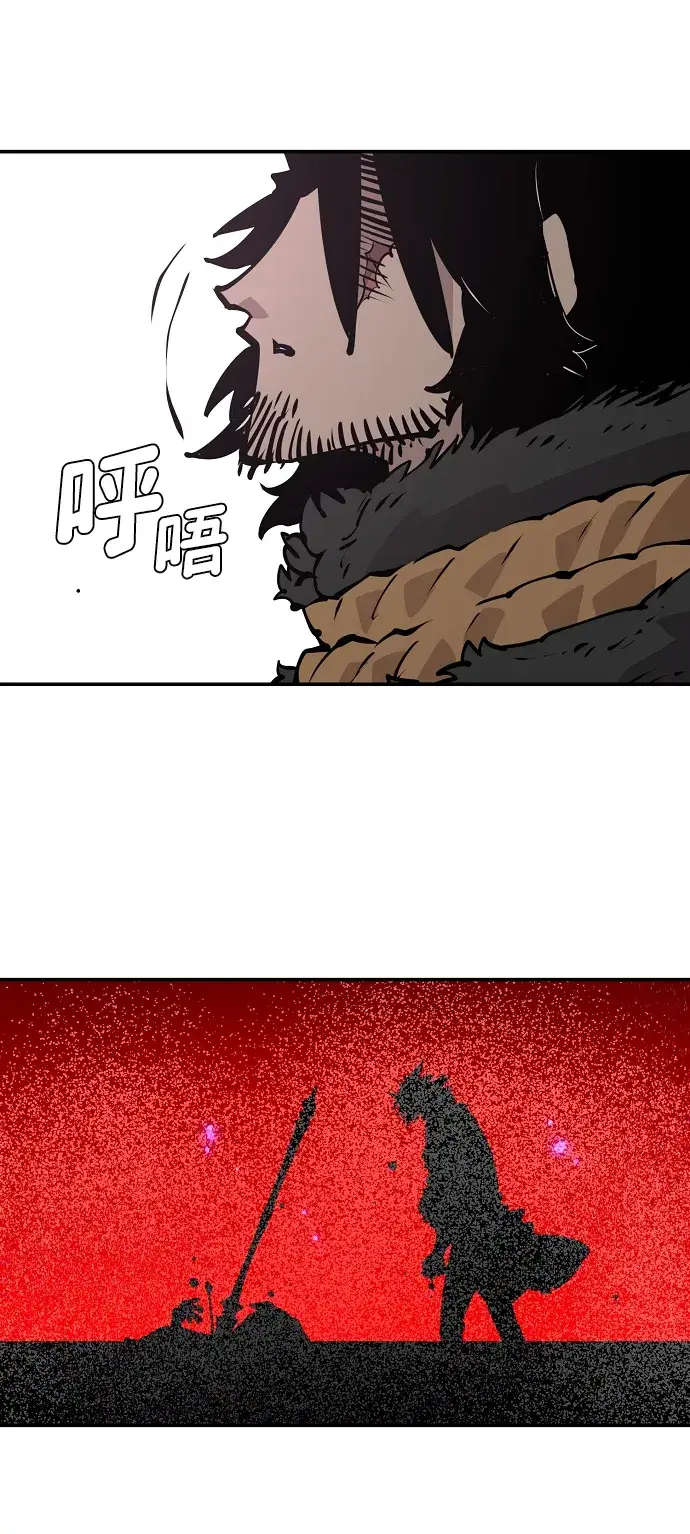 《被迫成为玩家》第88话图60